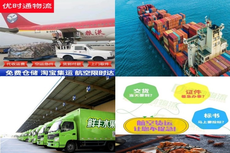 林周到克罗地亚航空货运公司-林周到克罗地亚物流专线